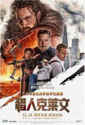 长夏未晚剧场版海报